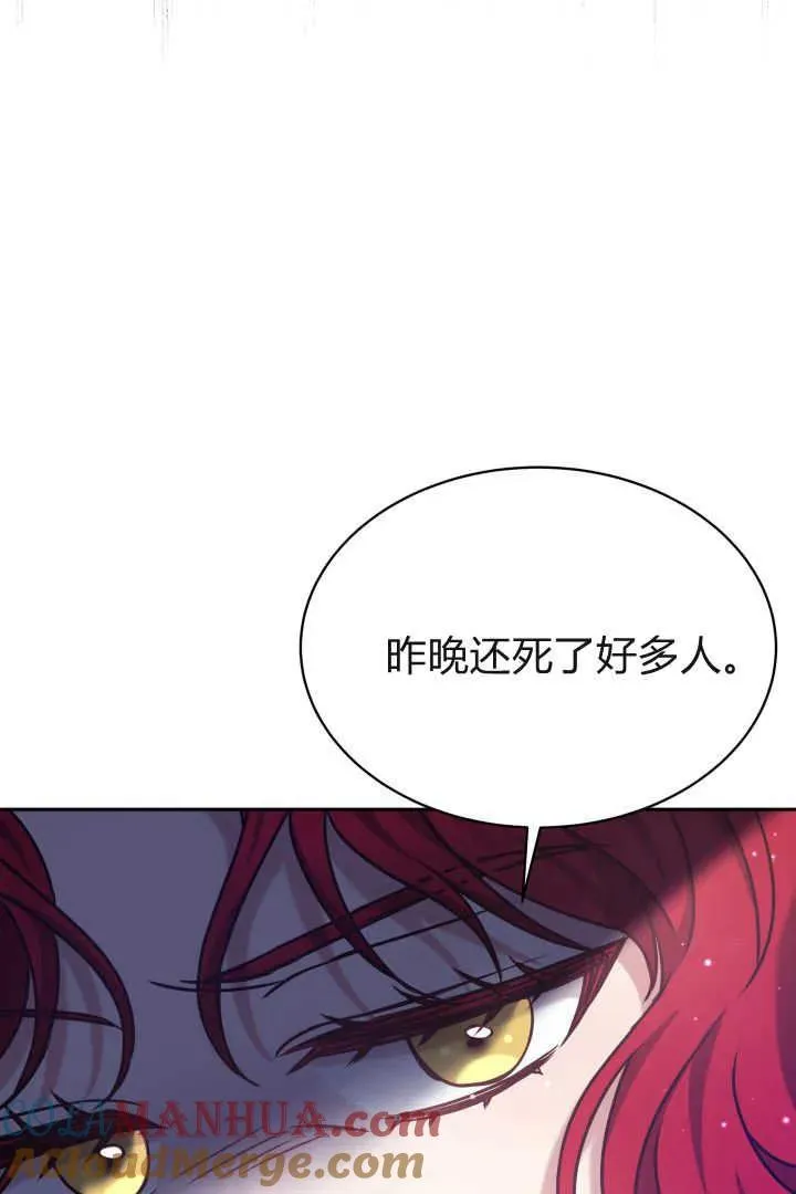 第38话 第61页