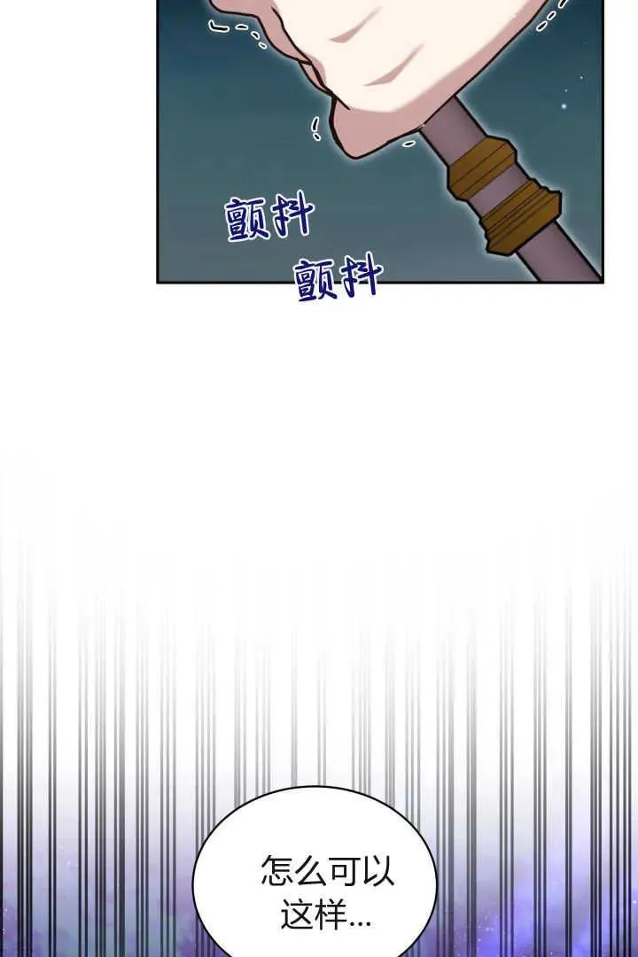 第38话 第63页