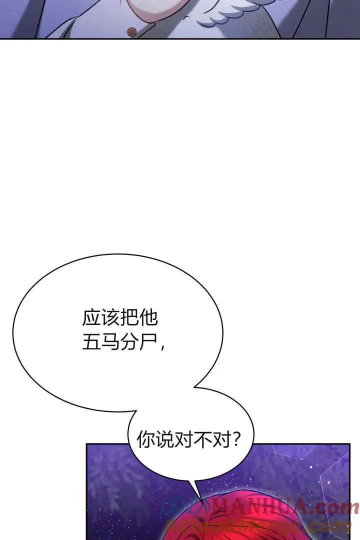 第38话 第65页