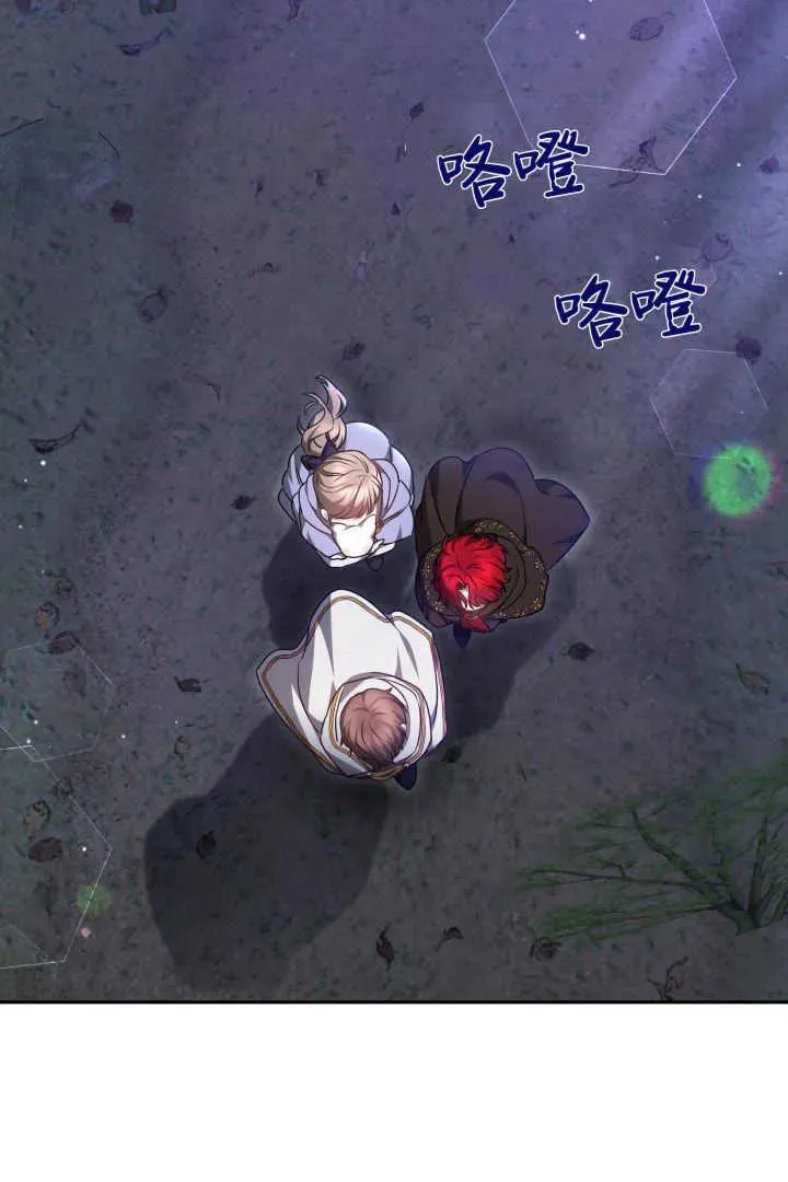 第38话 第68页