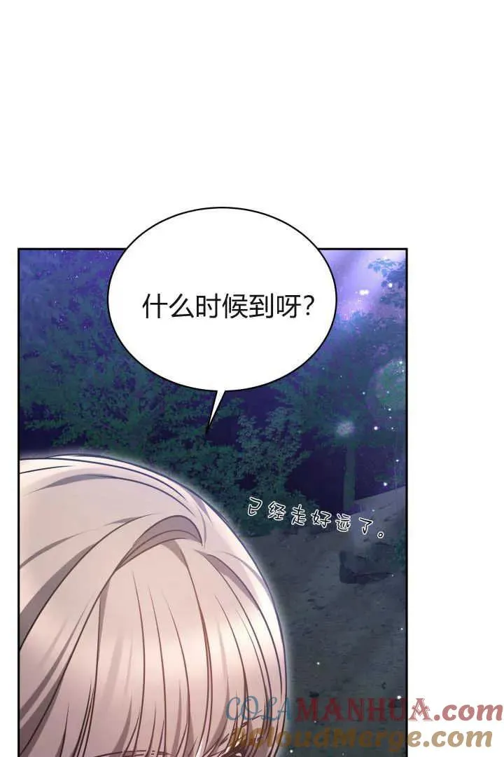 第38话 第69页