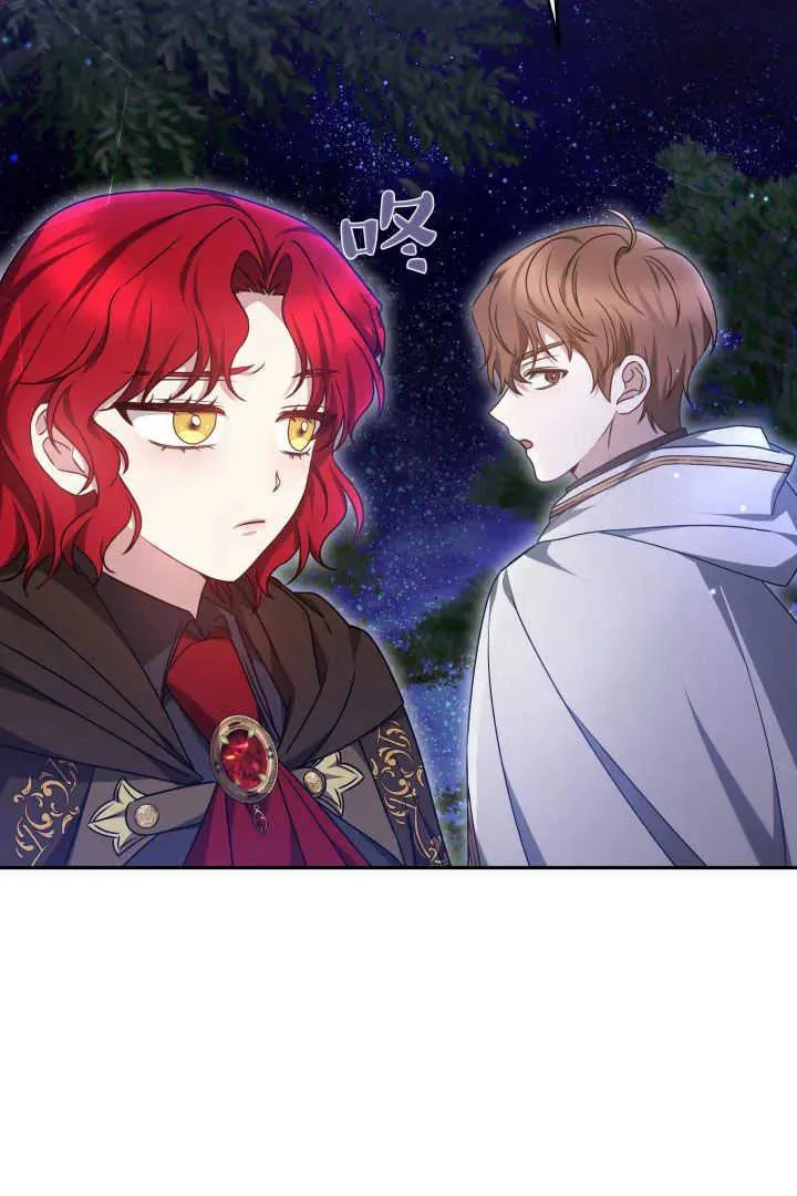 第38话 第71页
