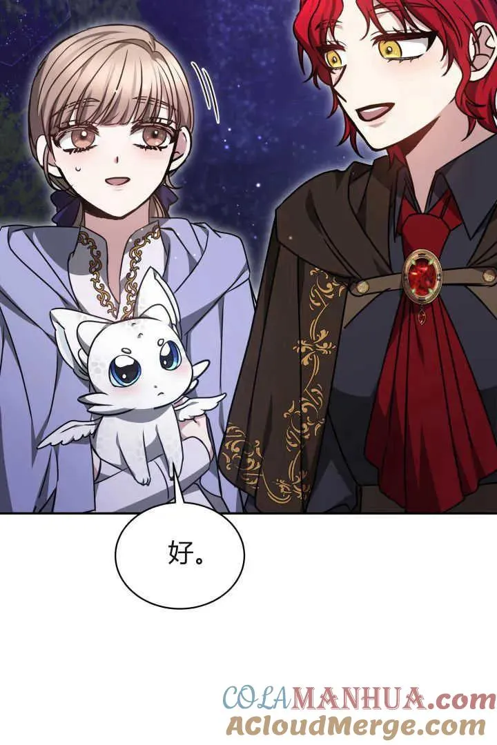 第38话 第77页