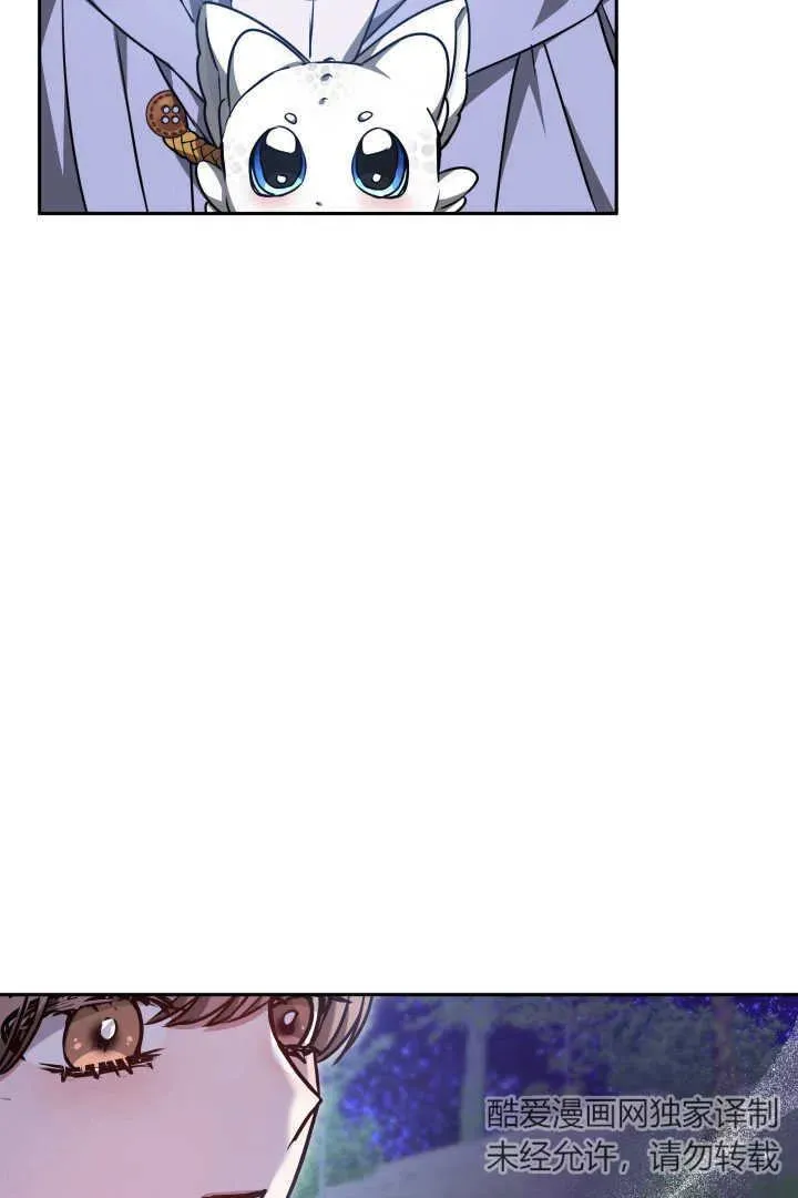 第38话 第82页