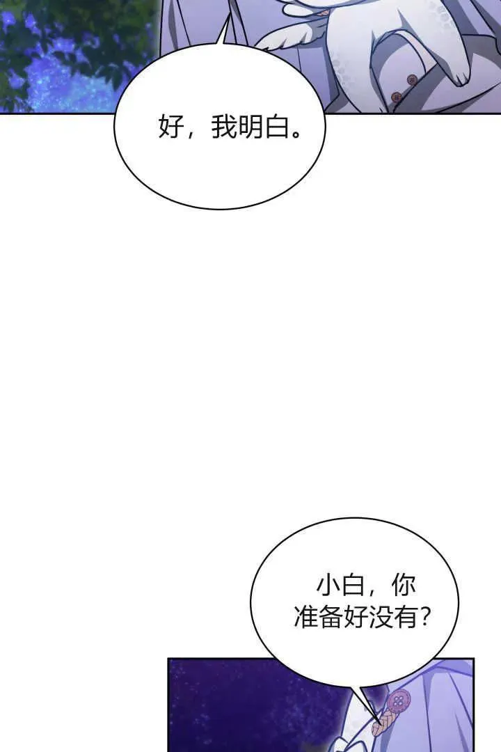 第38话 第92页