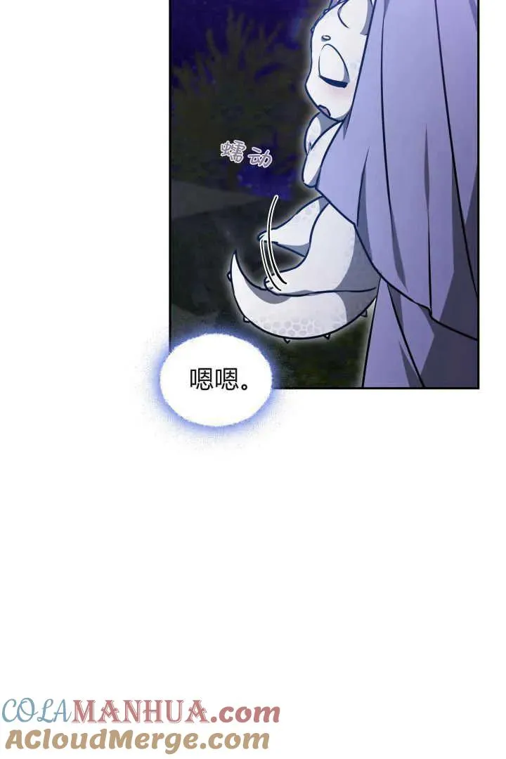 第38话 第93页