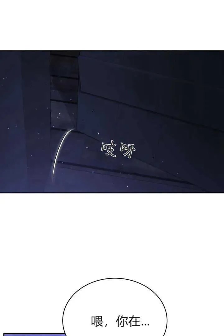 第38话 第94页