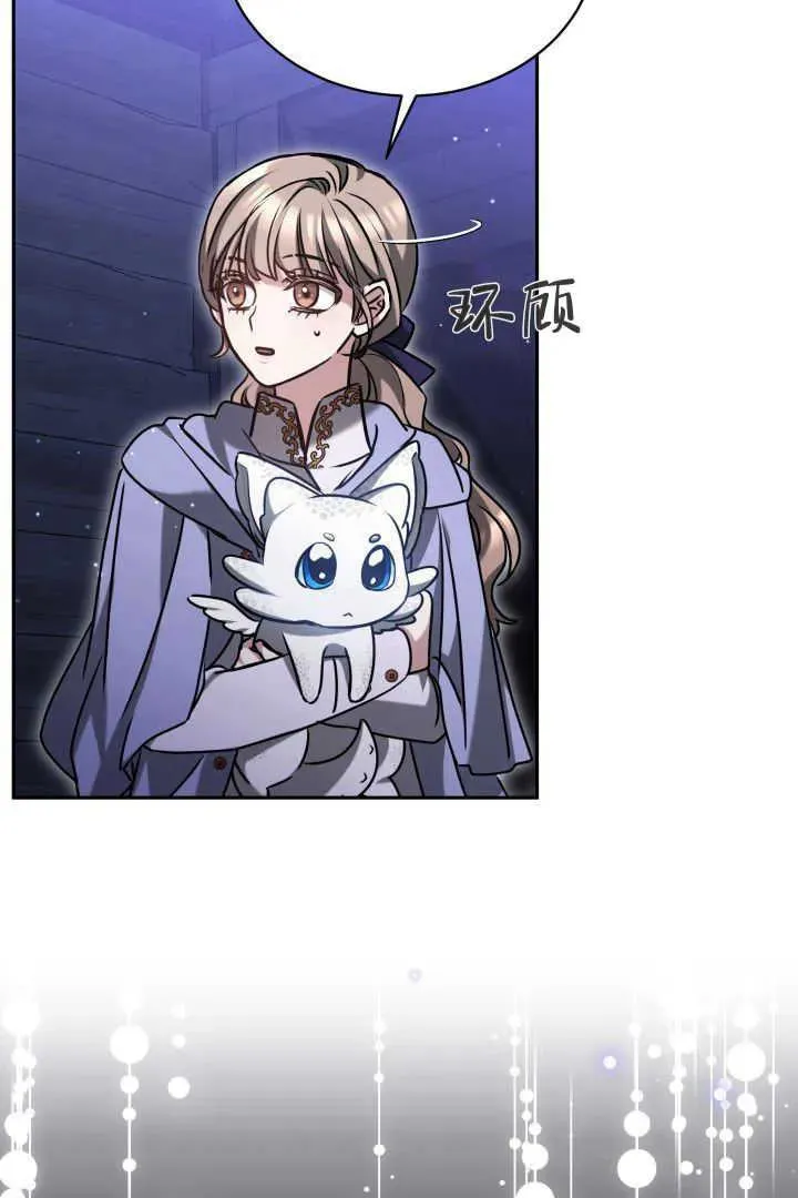 第38话 第95页