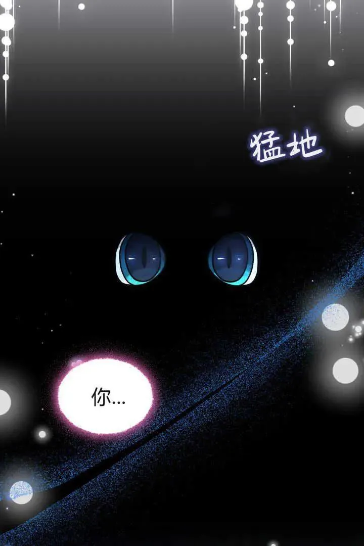 第38话 第96页
