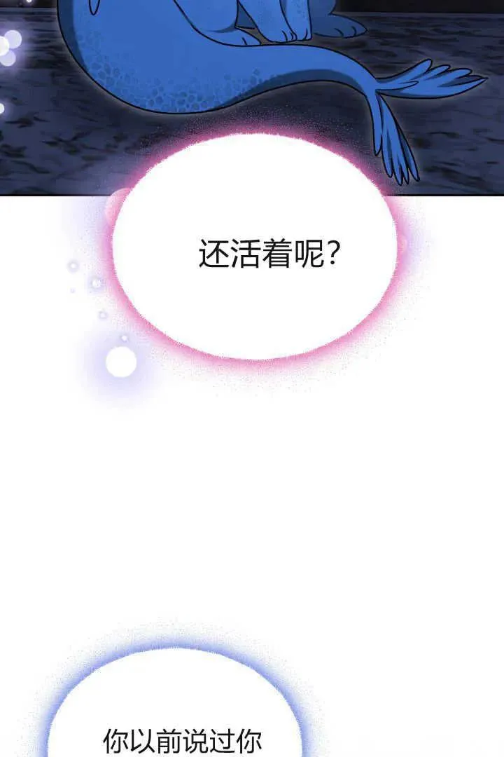 第38话 第98页