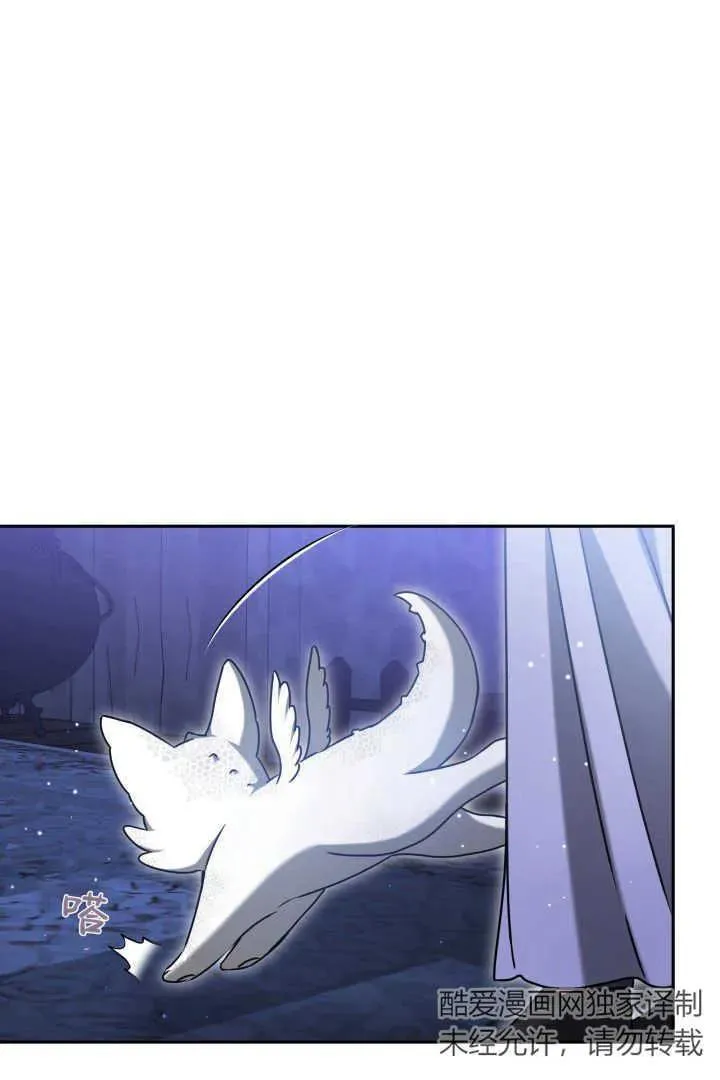 第38话 第100页