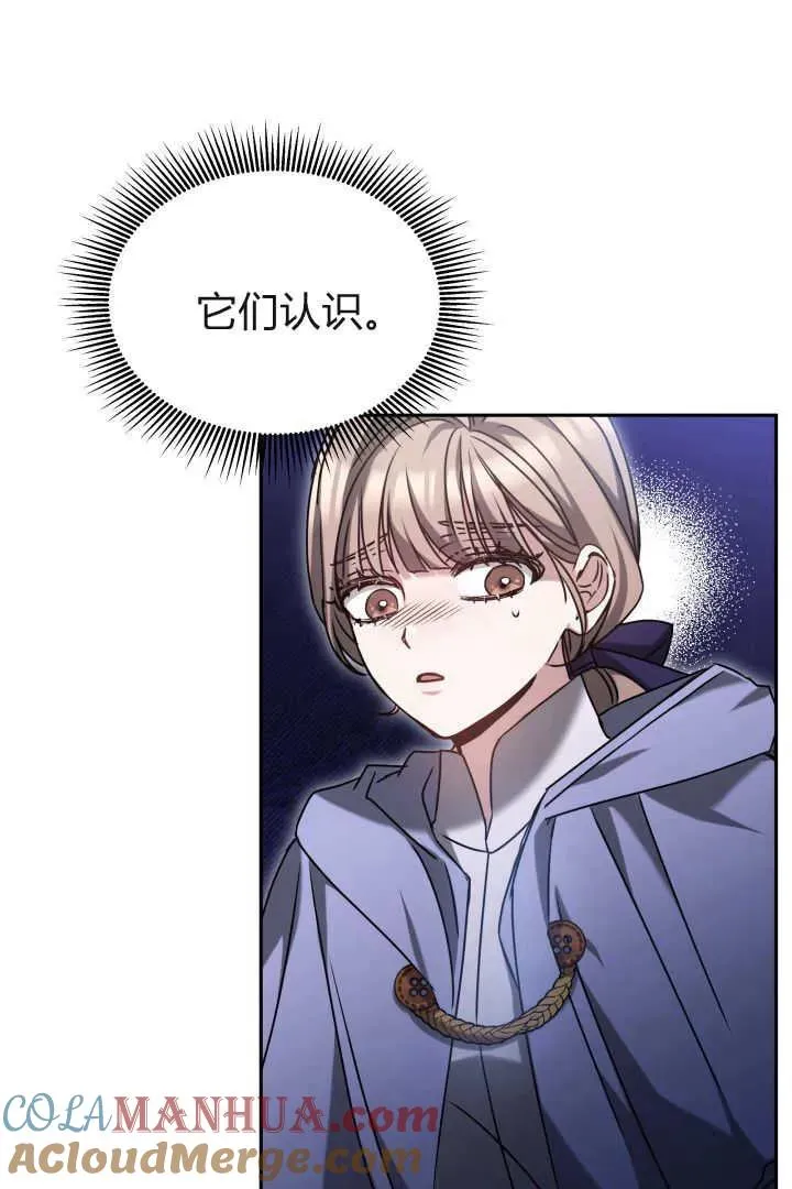 第38话 第101页