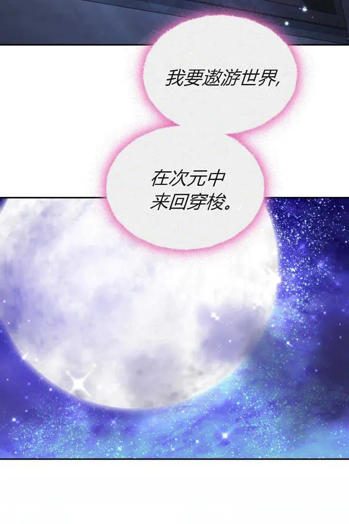 第38话 第103页