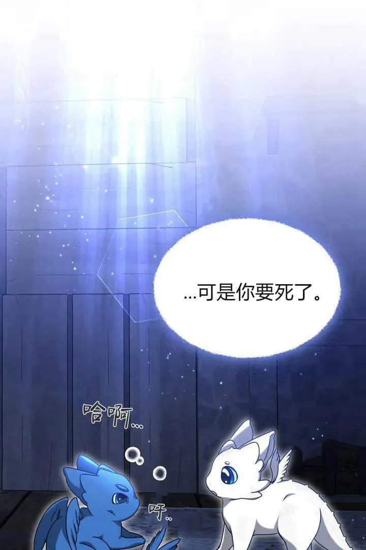 第38话 第104页