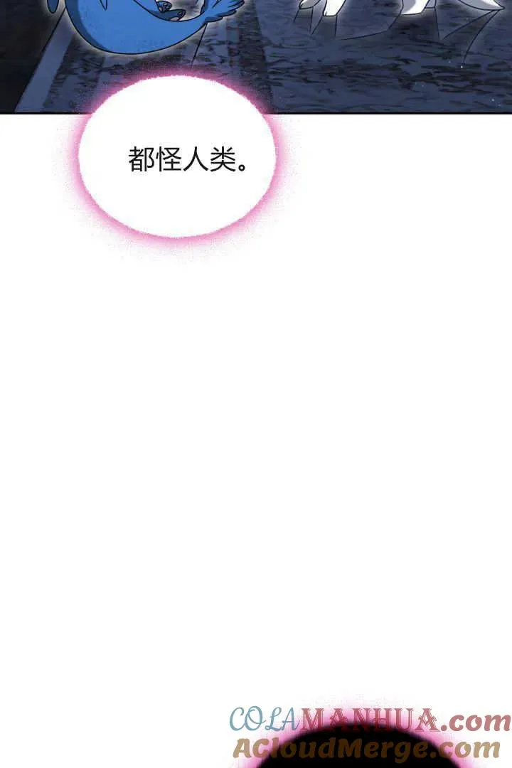 第38话 第105页