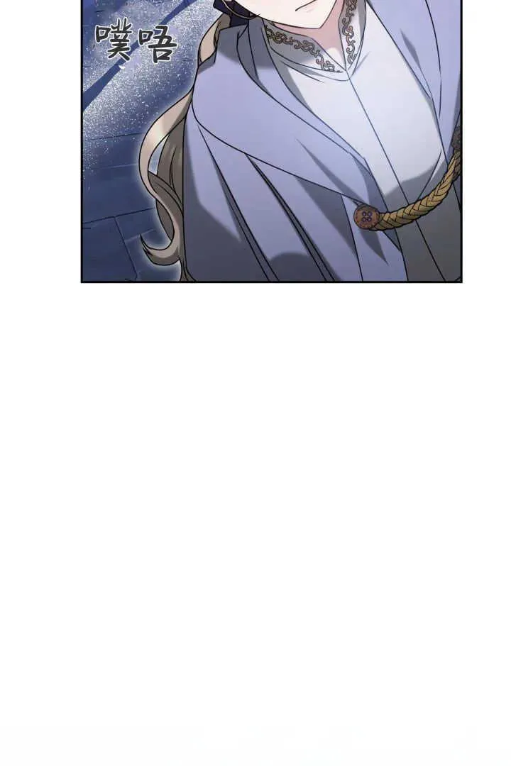 第38话 第108页