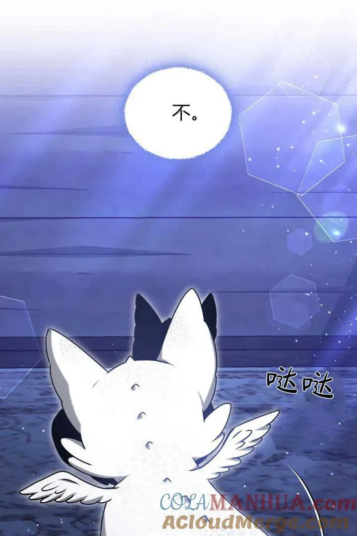 第38话 第109页