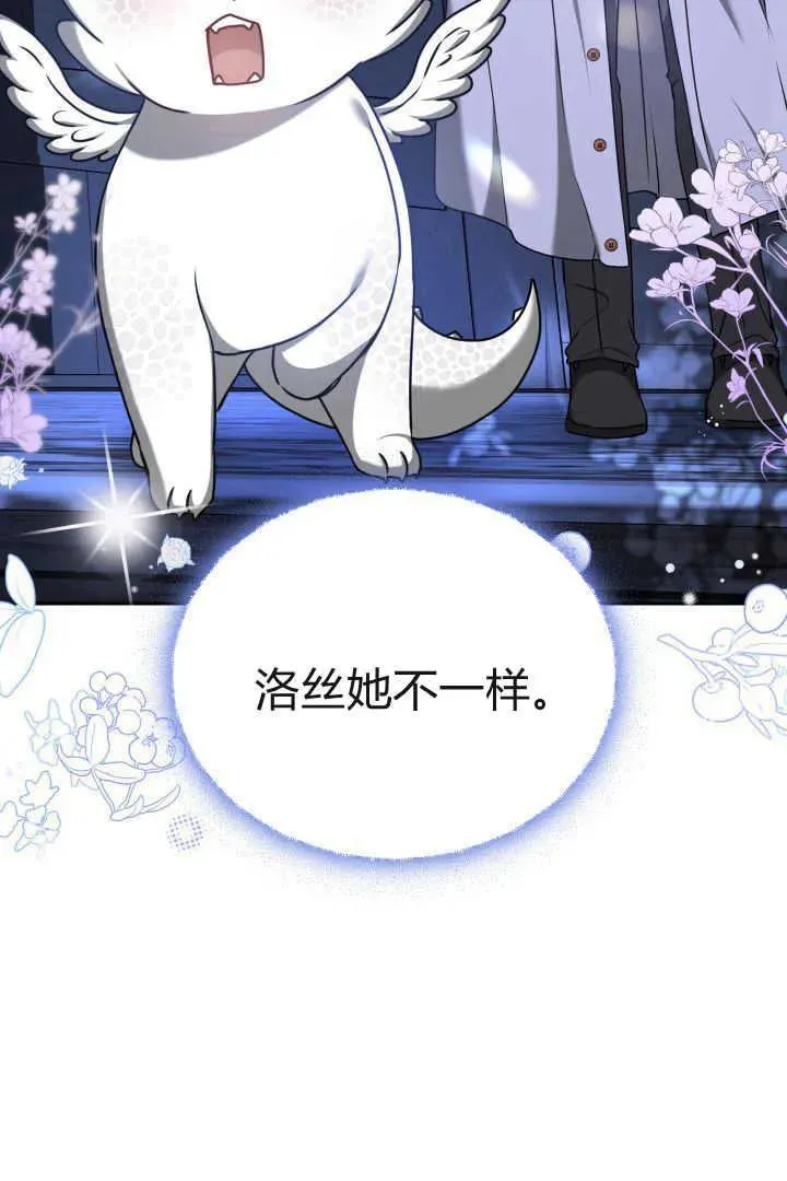 第38话 第112页