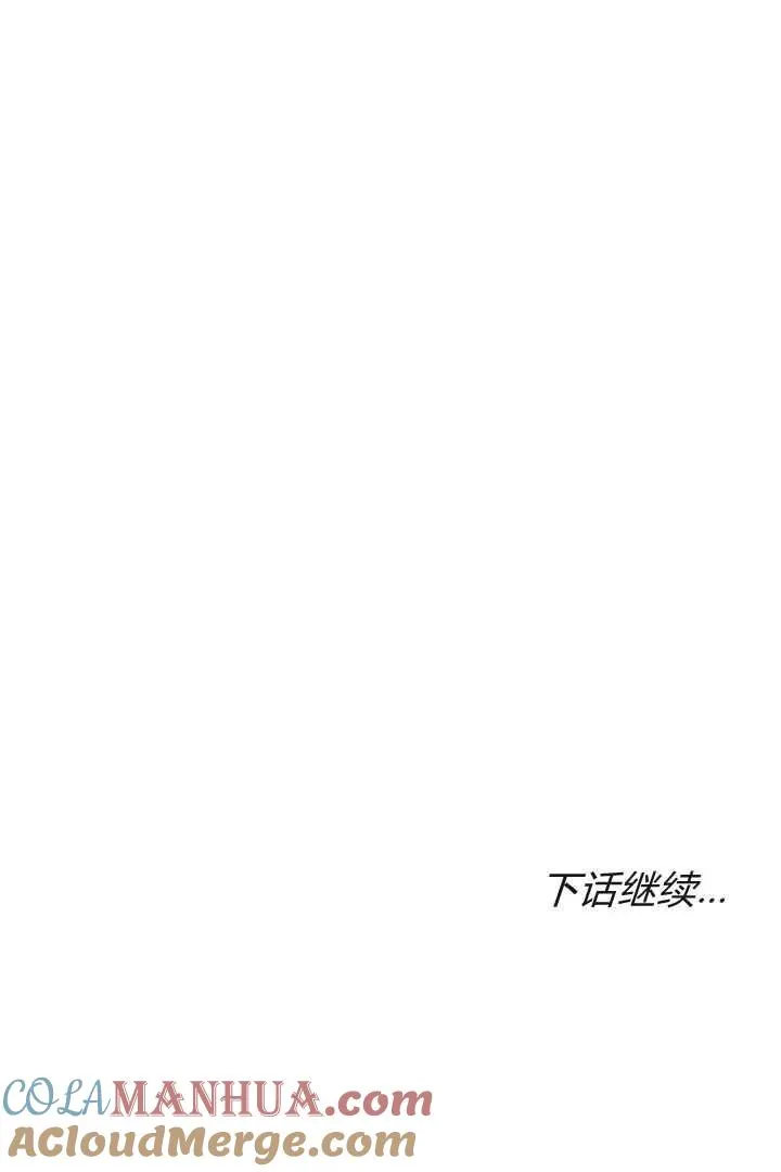 第38话 第113页