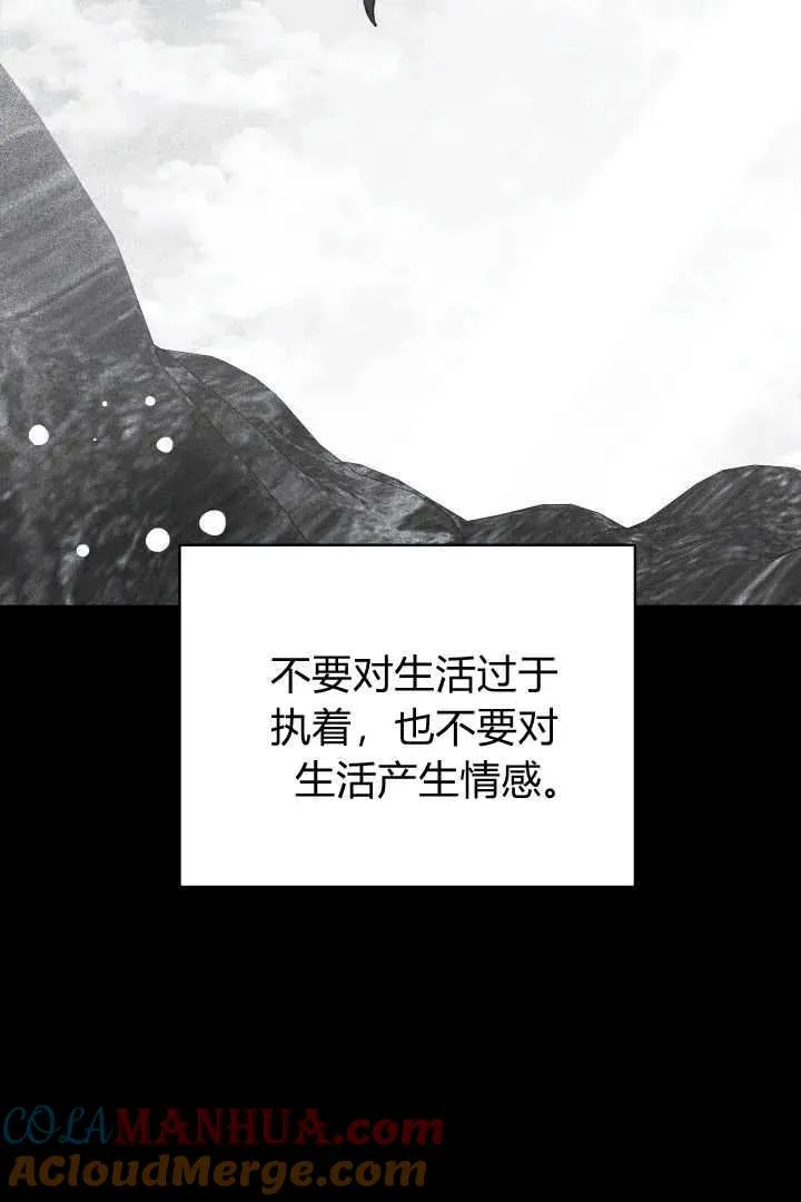 第37话 第5页