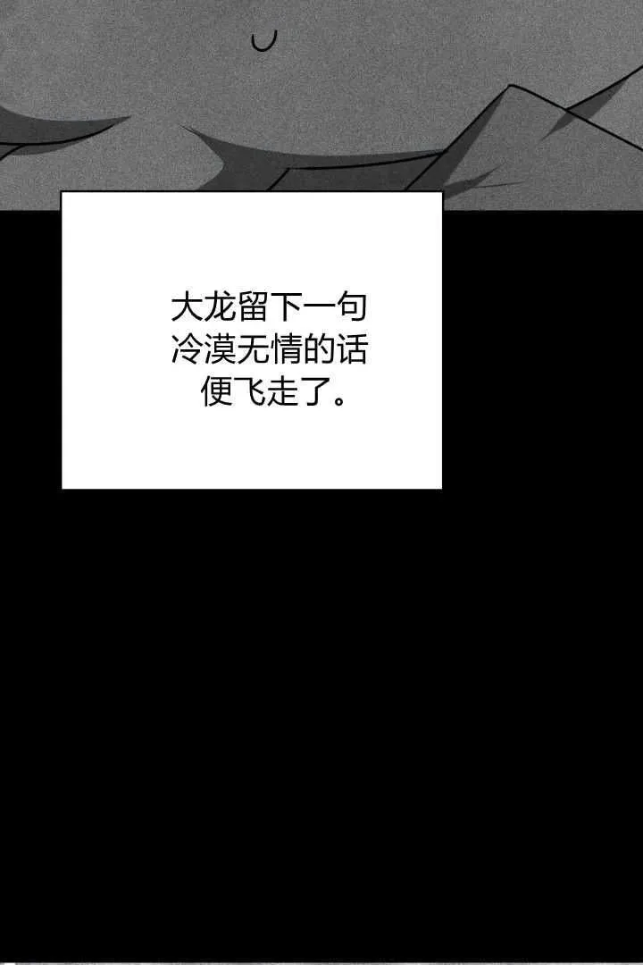 第37话 第7页