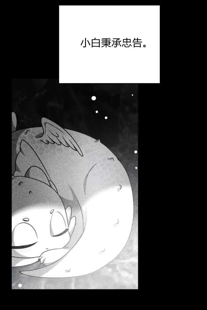 第37话 第12页