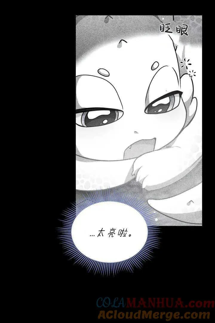 第37话 第13页