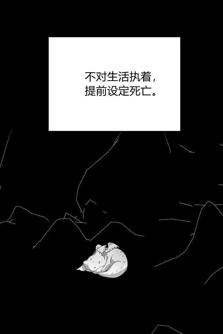 第37话 第15页