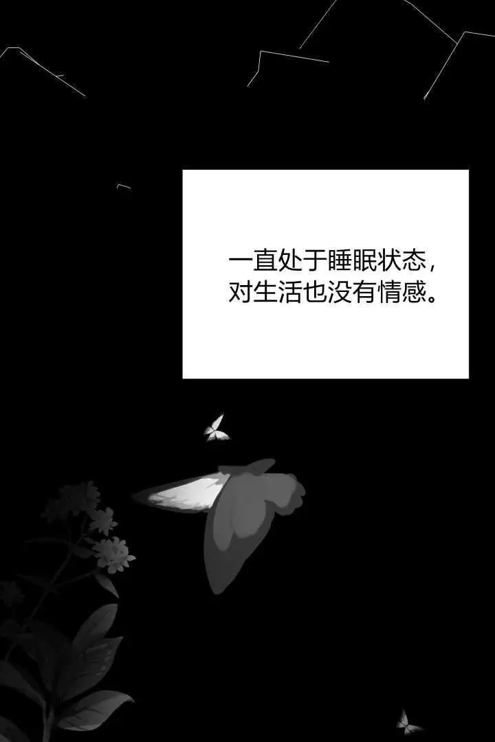 第37话 第16页