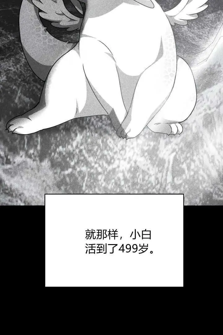 第37话 第19页