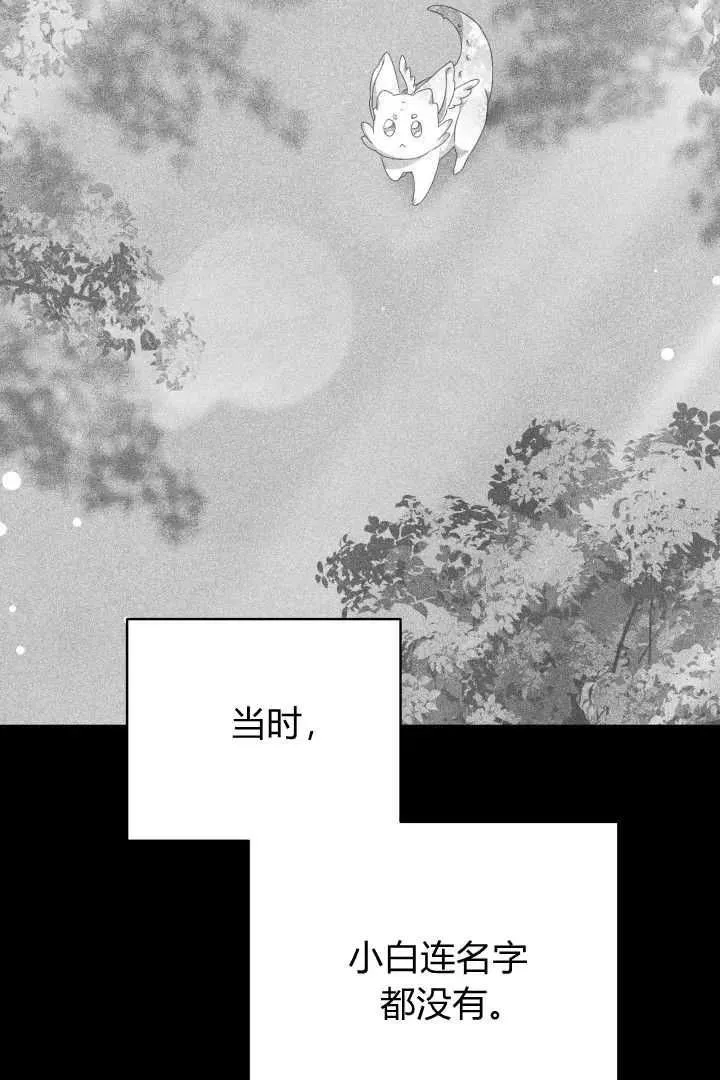第37话 第24页