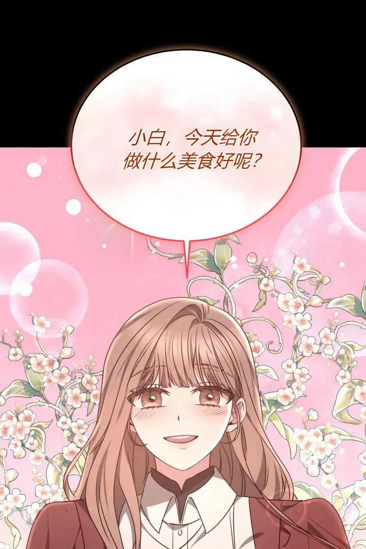 第37话 第27页