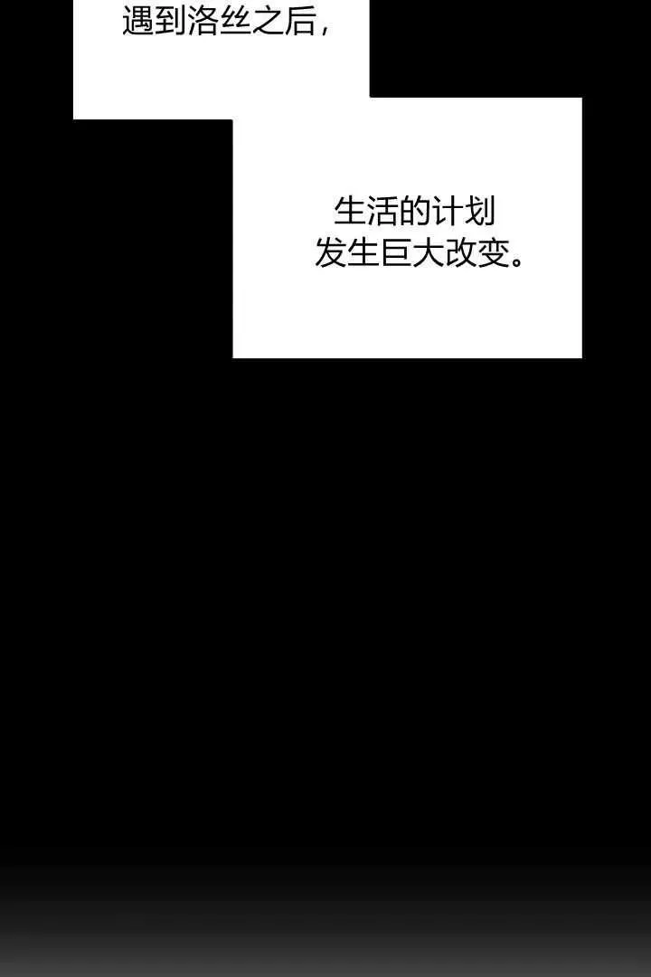 第37话 第30页