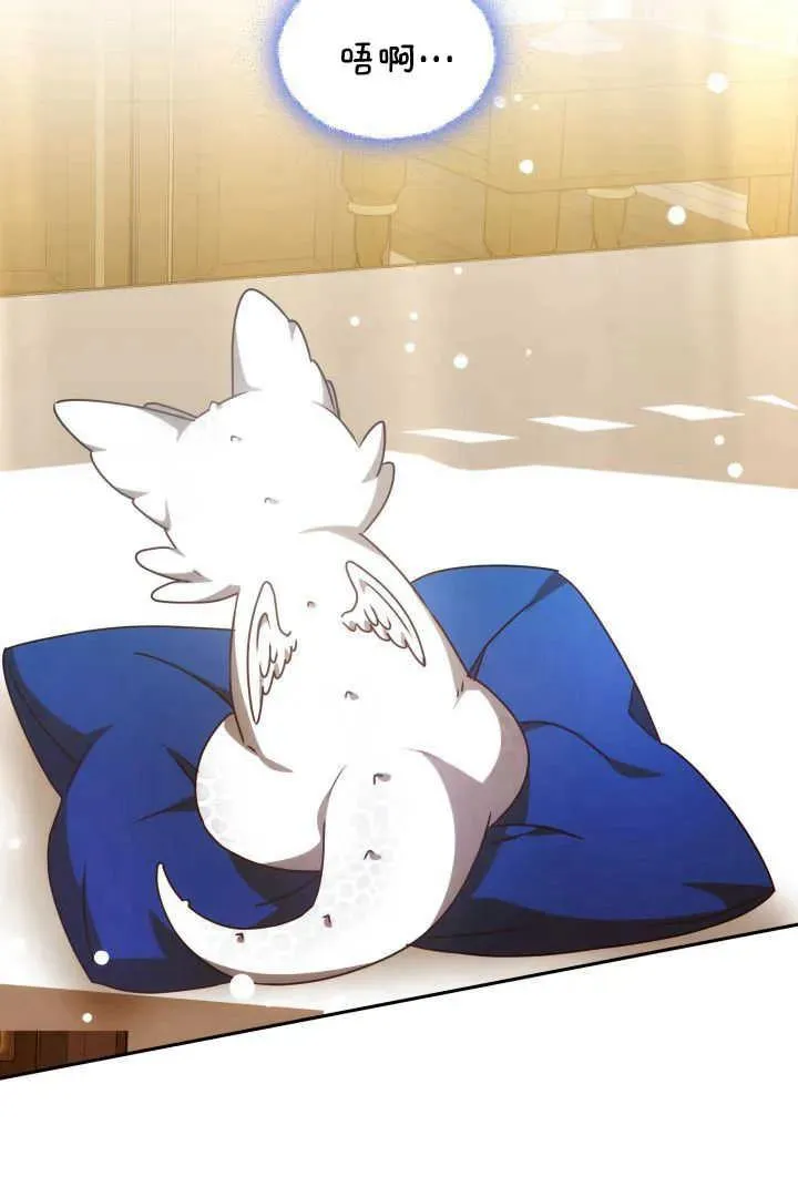 第37话 第32页