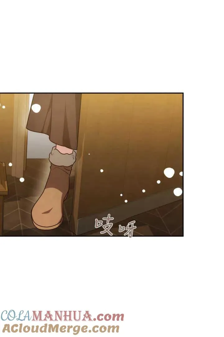 第37话 第33页