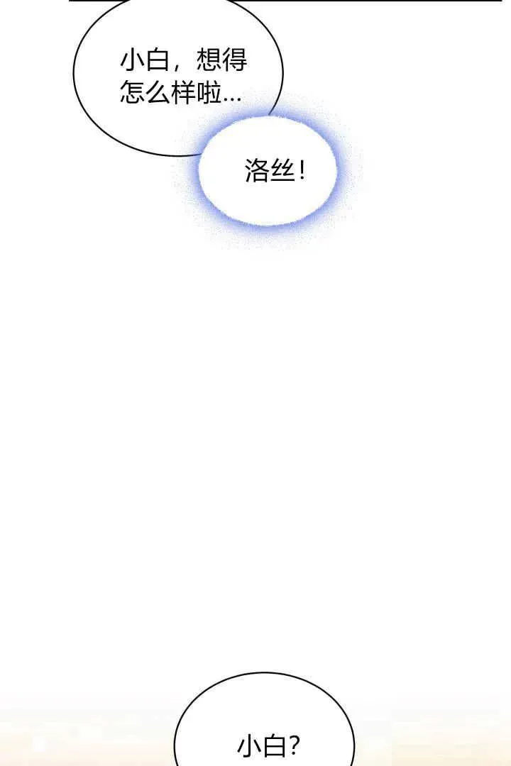 第37话 第35页