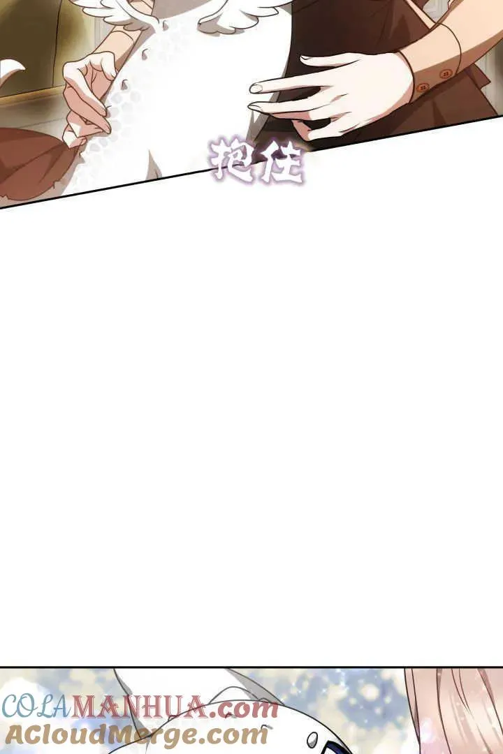第37话 第37页