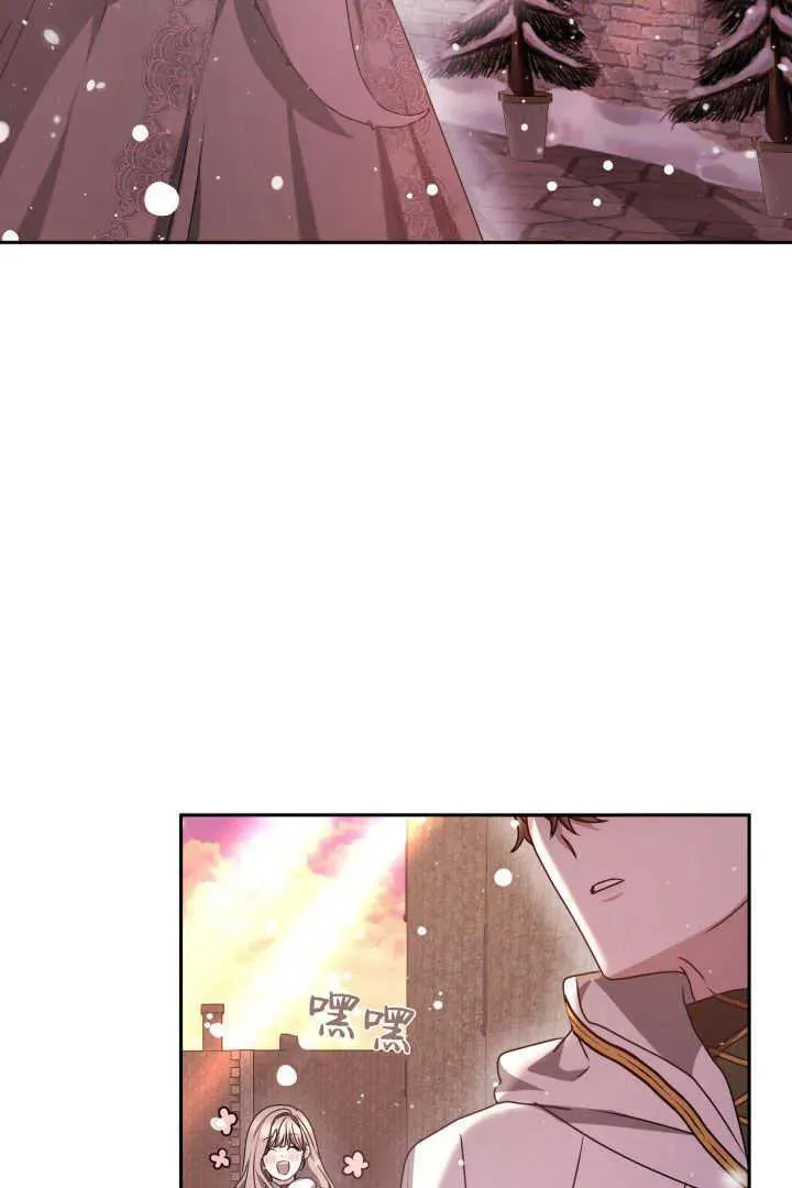 第37话 第43页