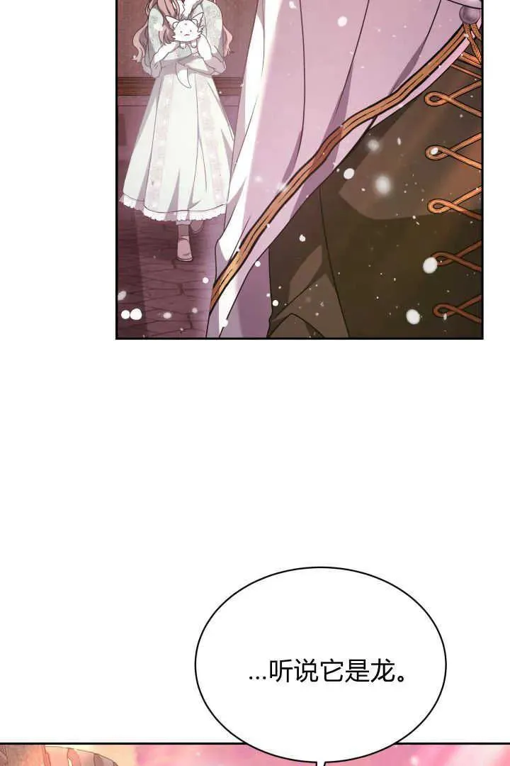 第37话 第44页