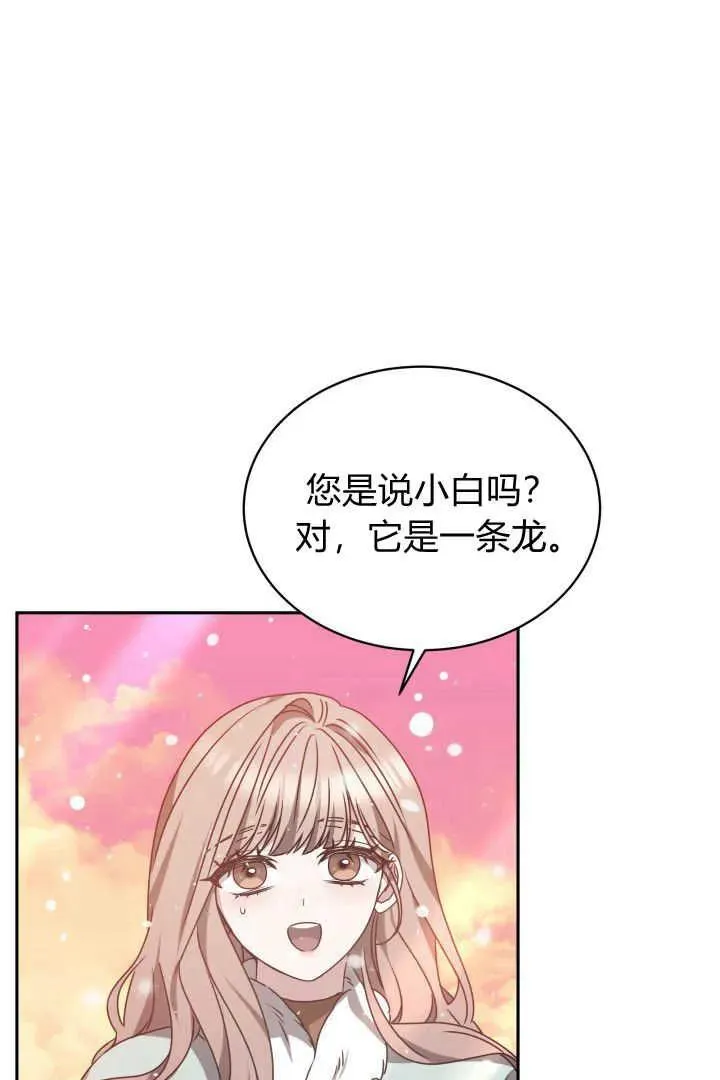 第37话 第46页