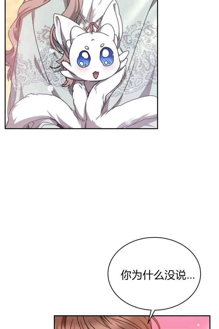 第37话 第47页