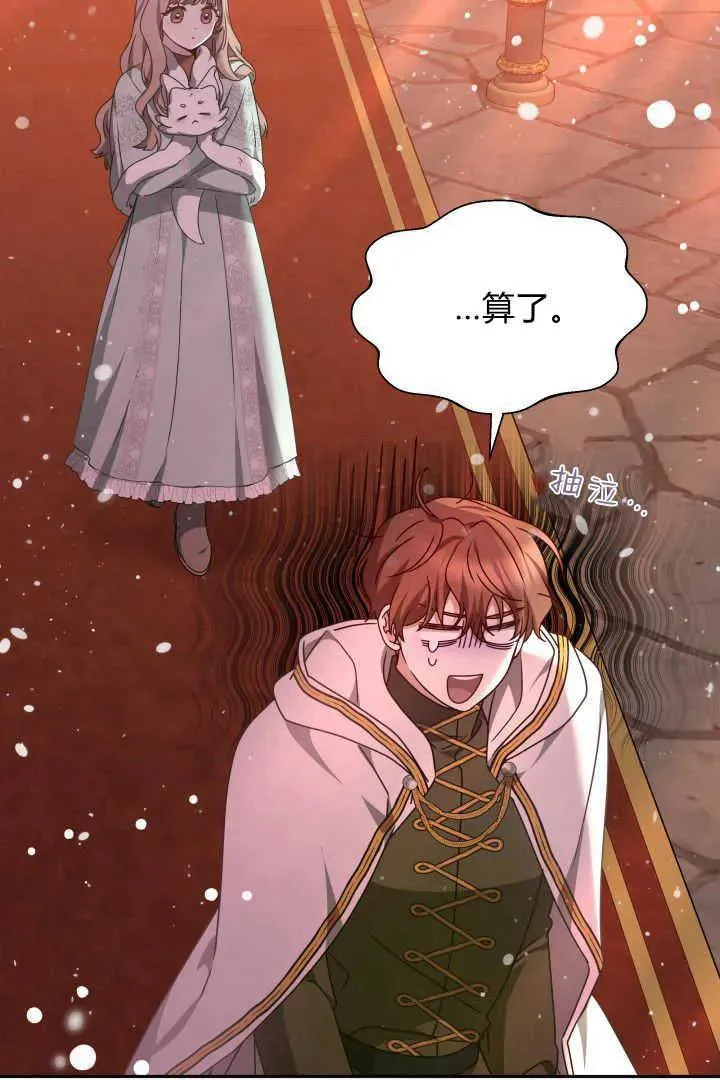 第37话 第51页