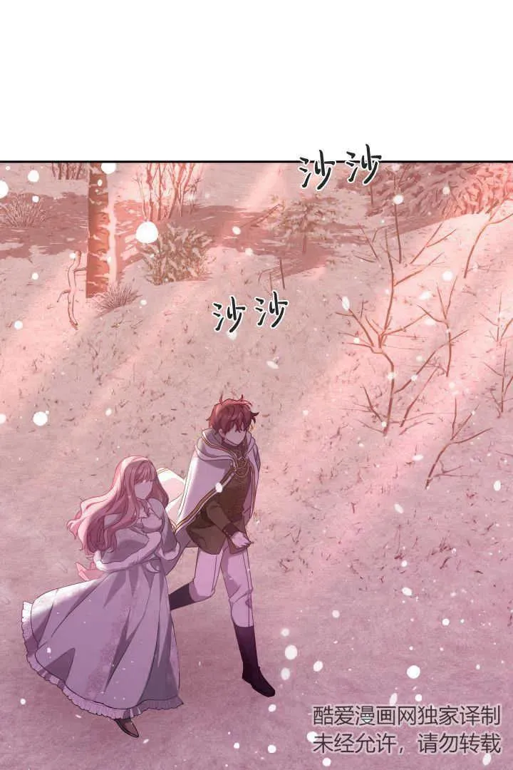 第37话 第55页