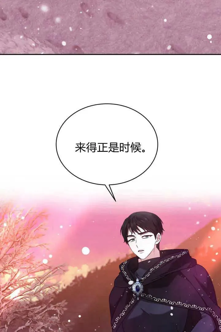 第37话 第56页