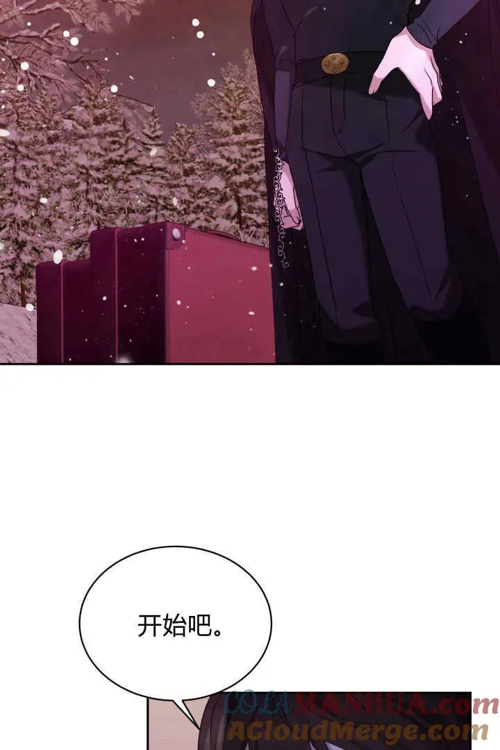 第37话 第57页