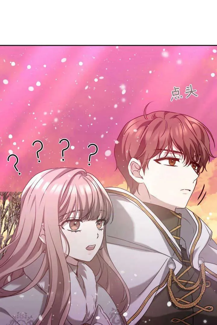 第37话 第59页