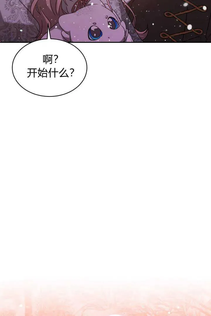 第37话 第60页