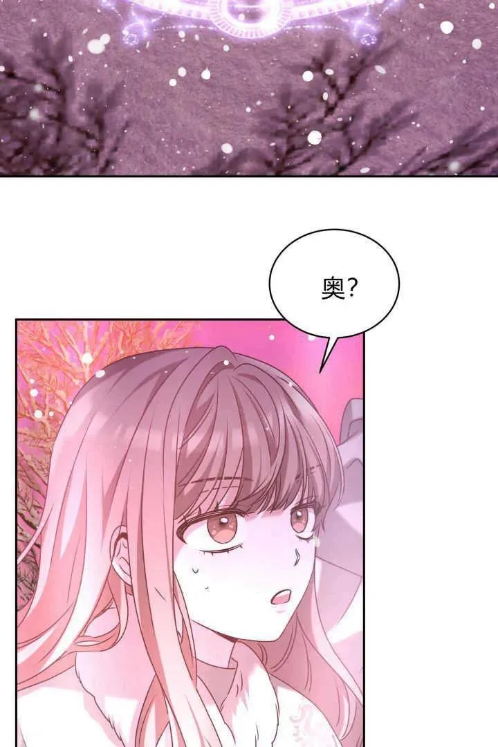 第37话 第62页
