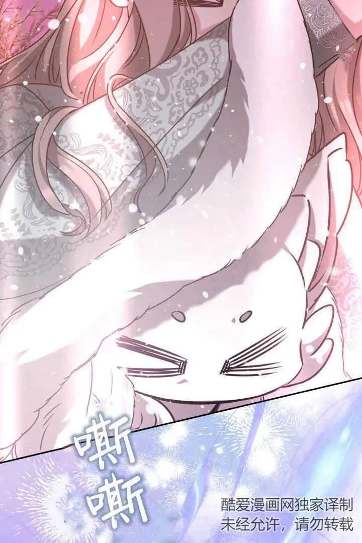 第37话 第64页