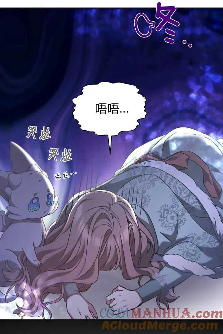 第37话 第69页